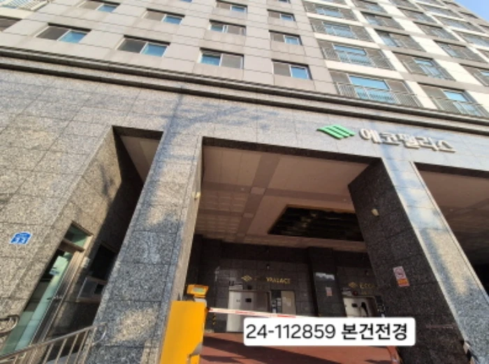 '대신에코팰리스' 부산광역시 서구 서대신동1가 34-2 실거래가 외 - 디스코